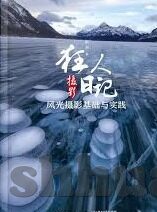 一本草中文字幕-探索一本草的奥秘，中文字幕下的文化之旅